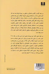 ببر سفید